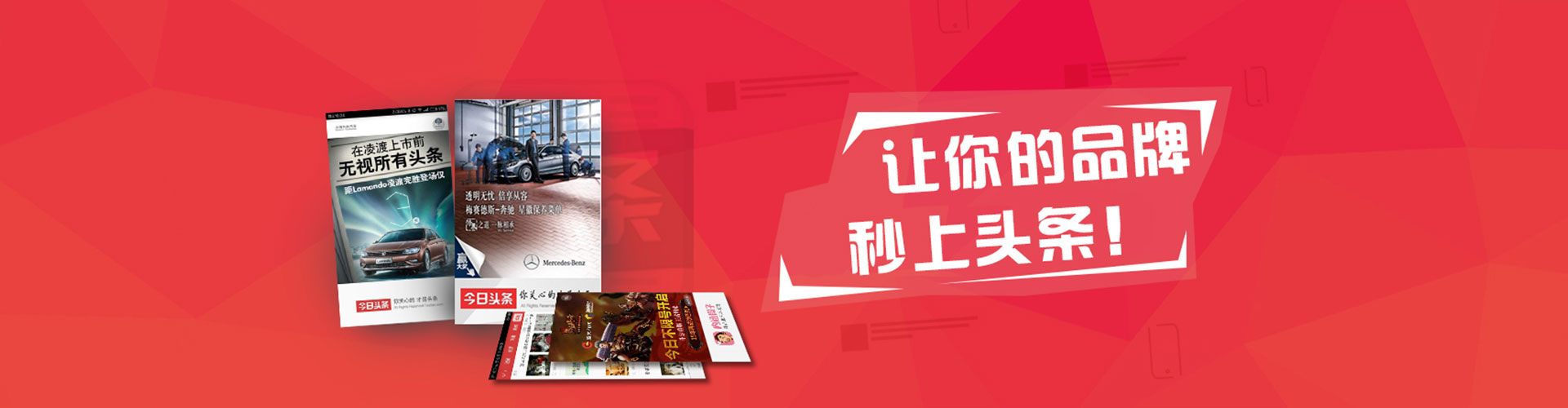 昌吉百度竞价