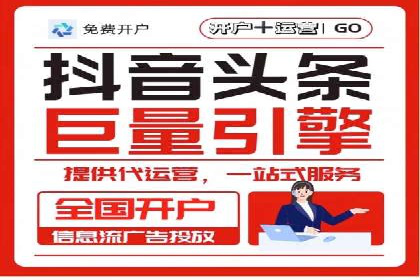 如何通过信息流广告投放提升品牌知名度
