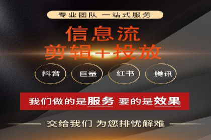 信息流广告公司案例分析：行业翘楚揭秘